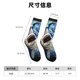 thumbnail image 3 of Balery Vintage Starry Sky Shark Calcetas Largas con Estampado para Hombre y Mujer – Suaves y Transpirables, Talla Única (US 5-11), 3 of 6