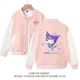 thumbnail image 1 of Sanrioed-Chaqueta de uniforme de béisbol para niños, abrigo de manga larga con estampado Kawaii, My Melody, Kuromi, Pochacco, 1 of 5