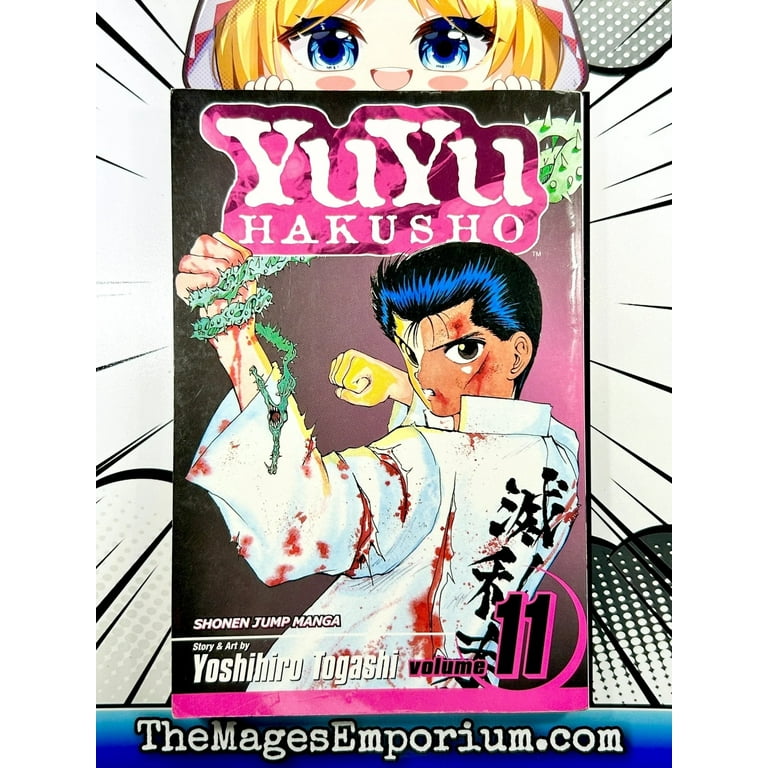 BGS 漫画鑑定 YuYu Hakusho 初版 Vol.11st Yuyu Hakusho Yuyu Hakusho, Vol. 11, Book 11, (Paperback