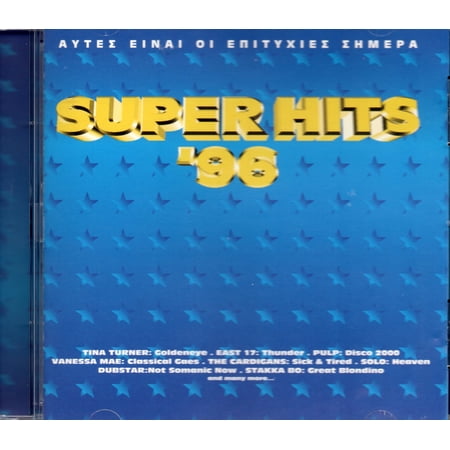 VARIOUS ARTISTS - SUPER HITS 96