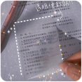 thumbnail image 2 of Notas Post-It Transparente Estilo Japonés Desgarrable De Alto Valor Bloc De Uso De Estudiante Papel De Nota Adhesiva, 2 of 4