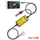thumbnail image 4 of Adaptador Audio De Interfaz De Música Del Nuevo USB 3.5mm Del Coche Macarena CD aux cable adaptador, 4 of 7