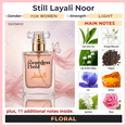 thumbnail image 3 of Seamless Hold Still Layali Noor White Floral Tea Perfume for Women | Fresh Clean Inspired Luxury Scent | Long-Lasting Premium Fragrance - 50 ml | 1.69 fl. oz., 3 of 5