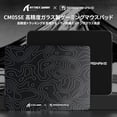 thumbnail image 2 of ATTACK SHARK CM05SE Glass Gaming Mouse Pad,16.14x12.20 in Tempered Glass Hard Mouse Pad with Nano-Textured Surface, Non-Slip PU Leather Base,9H Scratch Resistant Large Mouse Mat for FPS &PC Gaming, 2 of 9