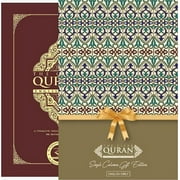 The Clear Quran® Series - Single Column Quran Karim, English Translation Quran by Dr. Mustafa Khattab - Islam Sacred Book (English Only) - Faux Leather