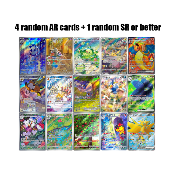 Collectible Pokemon Japanese Trading Cards 4 x AR (art rare)   1 x Guaranteed SR (secret rare) or Better