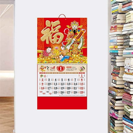 Crday 2022 Chinese Calendar Monthly - Wall Calendar For Year Of Tiger - Red Gold Lucky Calendar Home Office Wall Hanging Daily Planner Scheduler 4 | Walmart Canada