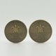 thumbnail image 5 of Hogar y jardín, decoración del hogar, medallas conmemorativas para viajes de tortugas, regalos decorativos, monedas conmemorativas, artículos conmemorativos, monedas conmemorativas, 5 of 9