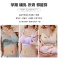 thumbnail image 4 of Sujetador de Lactancia sin huesos para mujer, ropa de embarazo, previene la flacidez, transpirable, 4 of 5