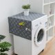 thumbnail image 1 of Cobertura de Refrigerador Bohemio Estilo Mediteráneo, Cubre Puerta Refrigerador, Cubre Carga Lavadora, Diseño Bohemio, Lavable a Lavadora, Resistente al Agua, para Dormitorio, Metal Frame,, 1 of 8
