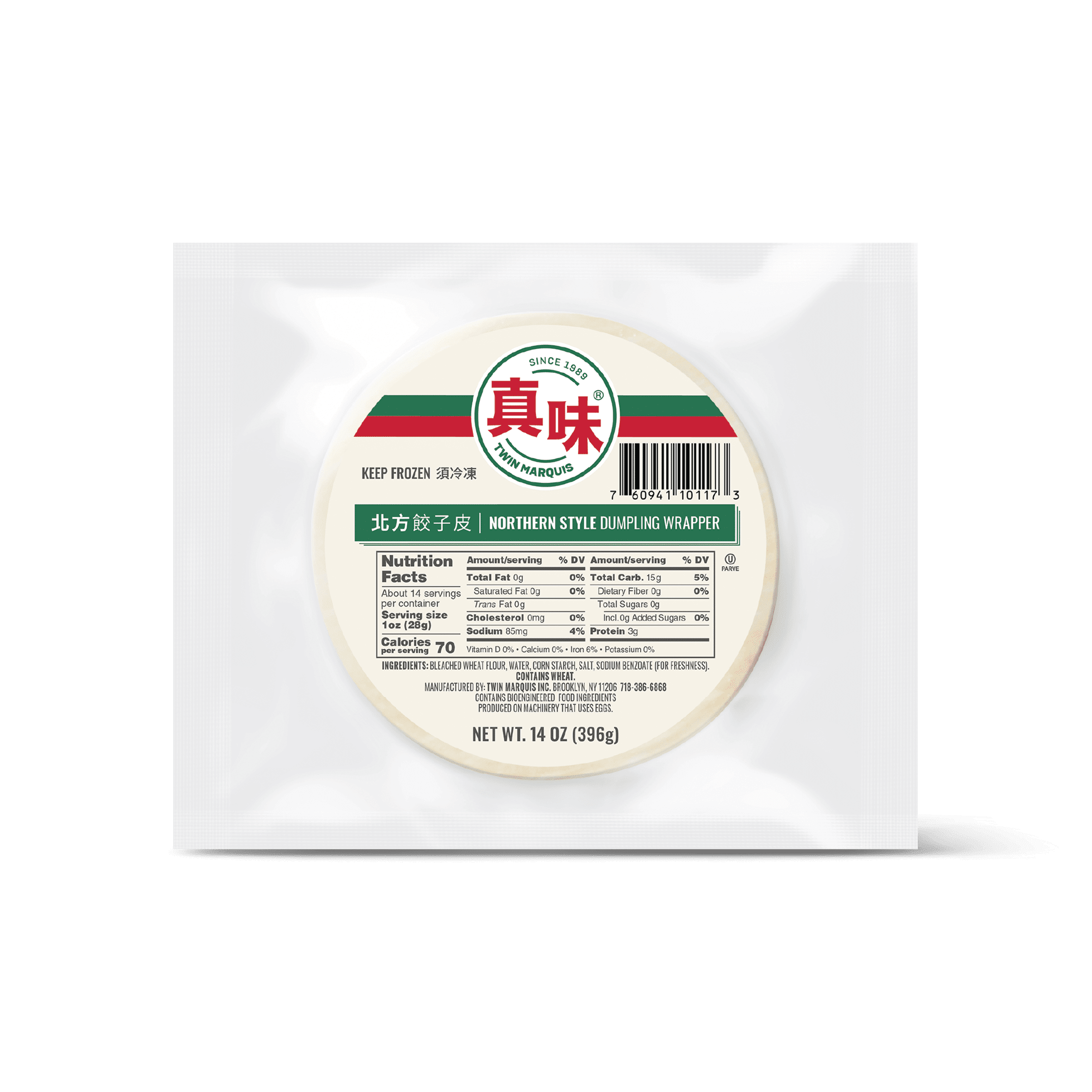Twin Marquis Frozen Northern Style Dumpling Wrapper 16 oz