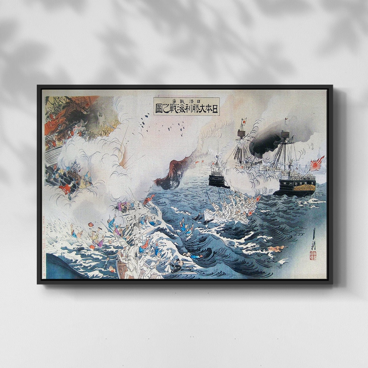 Vintage Landscape-XXXI By Wexford Home Framed in Black Wood Gallery Wrapped Canvas 17 in. x 25 in.