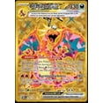 thumbnail image 1 of Tarjeta Pokémon Pokémon Charizard ex 228/197 Obsidian Flames, 1 of 1