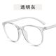 thumbnail image 1 of Nuevos Lentes De Sol Europeos Y Americanos De Moda De Ojo De Gato/Triangulares, 1 of 4
