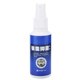 thumbnail image 4 of 70ml Stellera pies desodorante Spray bacteriostático pie Spray antihongos cuidado de la piel de los pies, 4 of 11