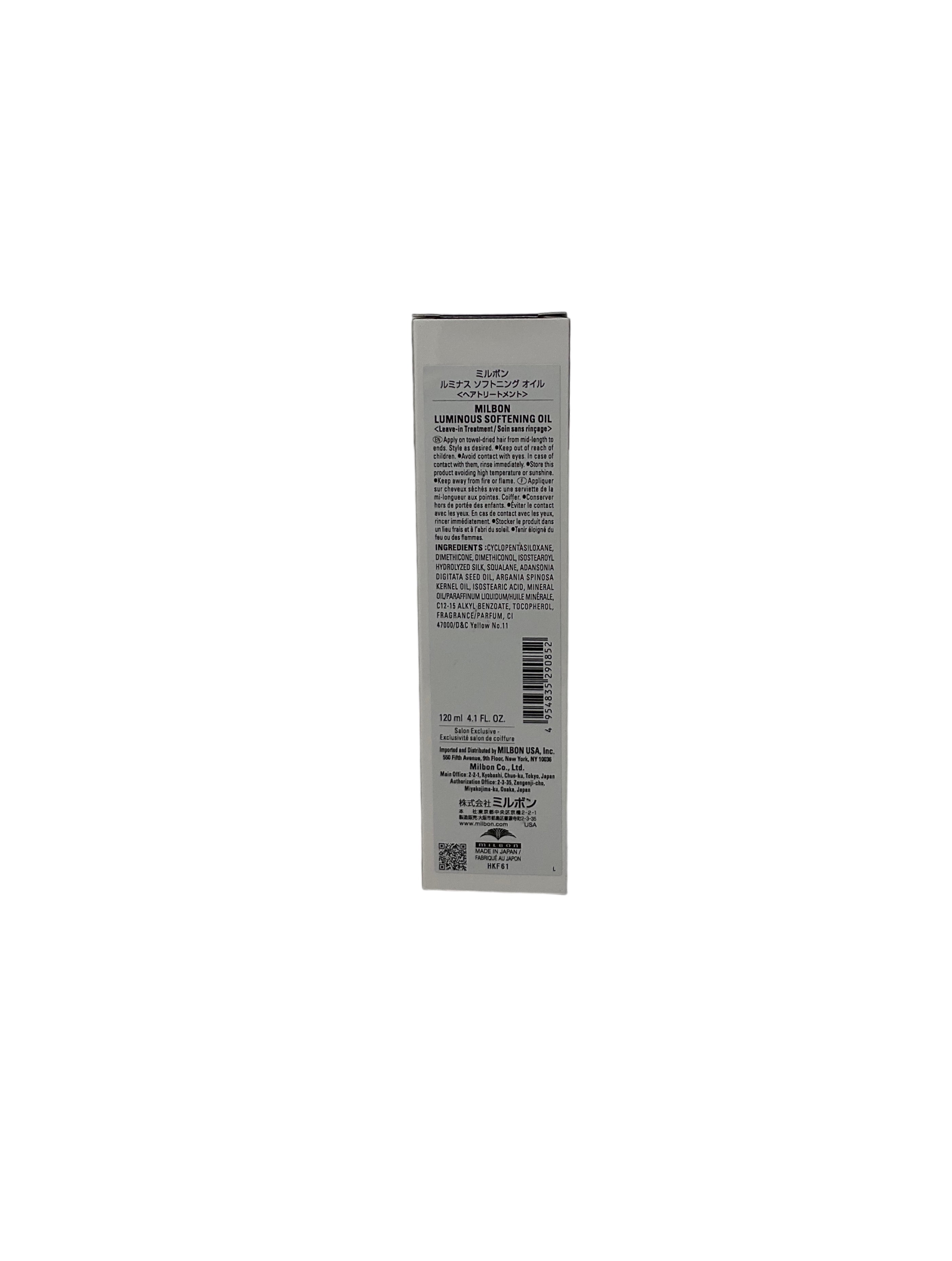 MILBON Luminous Softening Oil 120ml5個セット Milbon Smooth Luminous Softening Oil Coarse Hair 4.1oz