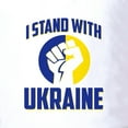 thumbnail image 3 of CafePress - I Stand With Ukraine 2022 Golf Shirt - Golf Shirt, Pique Knit Golf Polo, 3 of 4