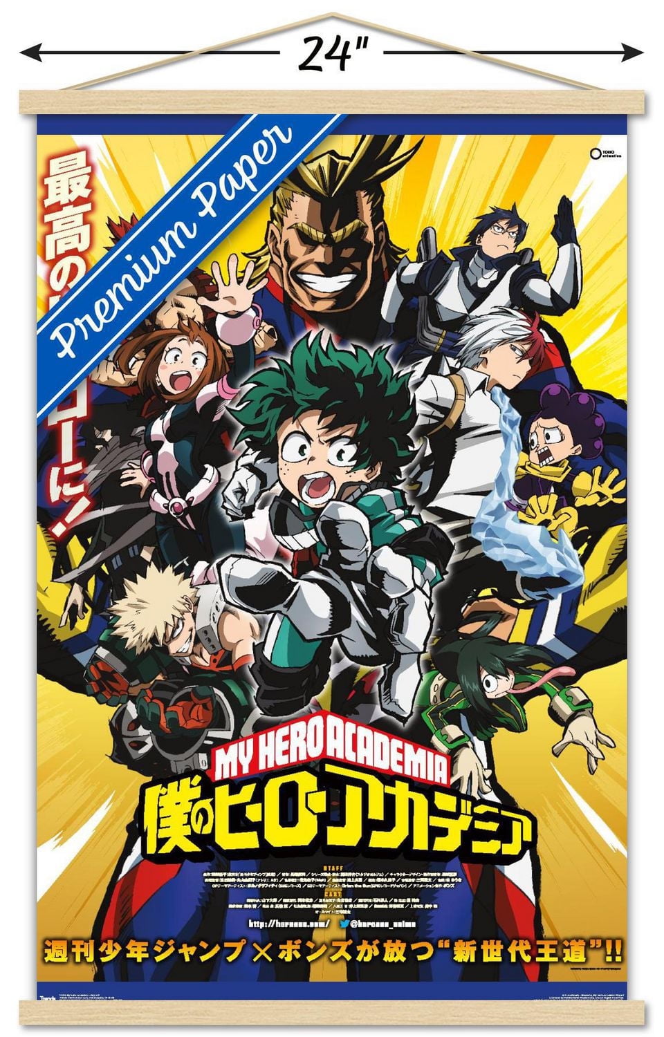 My Hero Academia - Key Art Wall Poster, 22.375" x 34"