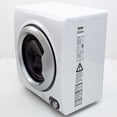 thumbnail image 6 of Avanti 2.6 cu. ft. Compact Front Loader Clothes Dryer, in White (D110J2P-IS), 6 of 6