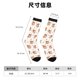 thumbnail image 3 of Balery Squirrel And Rose Calcetas Largas con Estampado para Hombre y Mujer – Suaves y Transpirables, Talla Única (US 5-11), 3 of 6