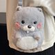 thumbnail image 1 of Bolsa Lindo de hombro de ardilla Kawaii de mensajero de felpa suave para ir de compras (gris) Ehuebsd Para Estrenar, 1 of 8