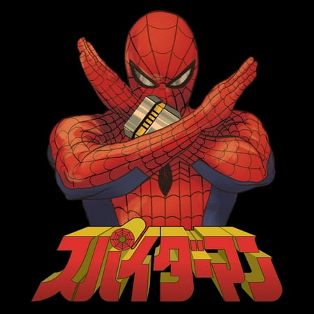 Japanese Spider Man T Shirt Xlarge
