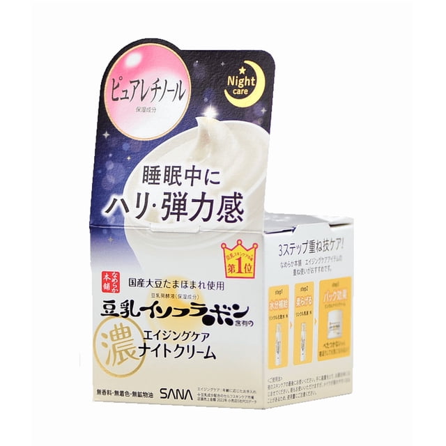 Crema de noche Sana Nameraka Wrinkle 50 ml