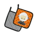thumbnail image 2 of Sheep on Orange Quatrafoil Pair of Pot Holders, 2 of 2