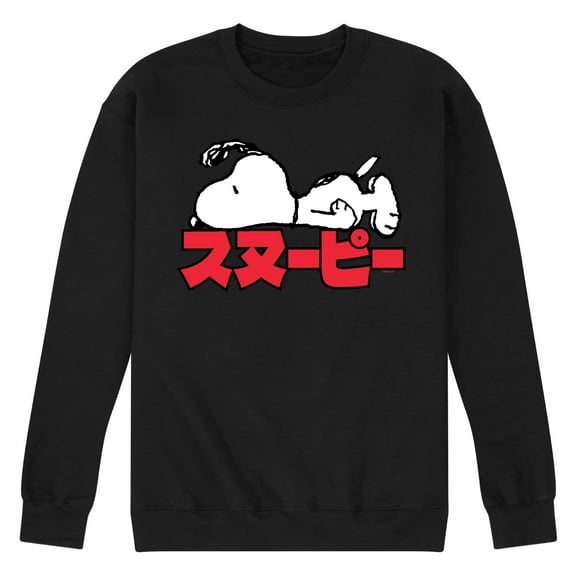 Peanuts - Snoopy Kanji - Men's Crew Neck Fleece Pullover