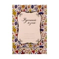 thumbnail image 2 of Handwriting Notebook Four-Line Grid 48 Pages with Nesting Doll Cover for Beginners Writing,1PC,White, 2 of 7
