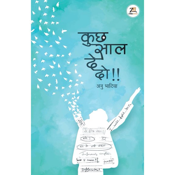 Kuchh Saal De Do, (Paperback)