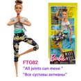 thumbnail image 1 of Muñecas Barbie originales para niños, hermoso coleccionista de 25. ª Princesa, juguetes para niñas, regalos para niños Fivean unisex, 1 of 2