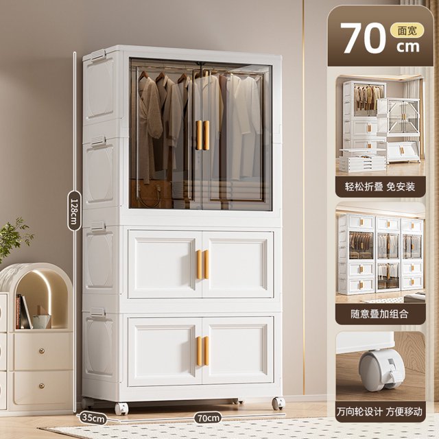 Caja de almacenamiento de plástico plegable para el hogar, dormitorio, armario organizador de juguetes, No requiere instalación, solución de almacenamiento en habitación