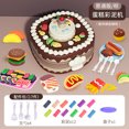 thumbnail image 1 of DIY Plasticine for Children Modeling Polymer Clay Baking Sets Mat Candy Cake Kitchen Pretend Play Toy Girl Kid Birthday Gift, 1 of 6