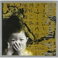 thumbnail image 2 of Li Chin Sung - Past - Classical - CD, 2 of 2