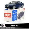 thumbnail image 2 of BMW i7 1/47 Alloy Diecast Car Model Toy With Pull Back /For Children Gifts /Educational Toy Collection Blue (Box), 2 of 6