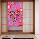 thumbnail image 1 of Cortina de puerta semiopaca con patrón de patchwork de dos piezas de Las Chicas Superpoderosas, cortinas opacas decorativas para dormitorio, sala de estar, decoración de habitación de niños, 34 x 56, 1 of 7