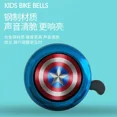 thumbnail image 4 of Nuevo timbre de bicicleta para niños con dibujos animados de Marvel Spider-Man, Iron Man, Capitán América, bonito timbre de bicicleta para bebé, accesorios de bocina, 4 of 5