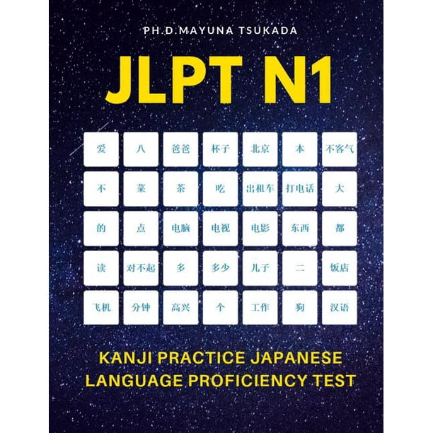 Jlpt N1 Kanji Practice Japanese Language Proficiency Test Practice Full 10 Kanji Vocabulary You Need To