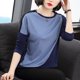 thumbnail image 4 of Otoño e invierno nueva camiseta de manga larga camisa de mujer ropa suelta de otoño primavera y otoño ropa exterior fina camiseta, 4 of 5