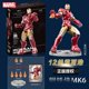 thumbnail image 3 of Figura de Marvel de Fondjoy, juguetes de empalme de Iron Man MK1 MK2 MK3 MK4 MK5 MK6 MK7, modelo de figura de acción, regalo de cumpleaños para niños, 3 of 5