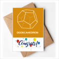 thumbnail image 1 of Dodecahedron Mathematical Geometric Space Wedding Cards Congratulations Greeting Envelopes, 1 of 3
