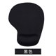 thumbnail image 1 of Nvzi Almohadilla ergonómica para ratón con soporte para muñecas, cómoda almohadilla de gel para ratón, almohadilla de goma antideslizante para ordenador, ideal para oficina y hogar (negra), 1 of 3