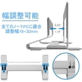 thumbnail image 2 of Soporte vertical para ordenador portátil Macally VCSTAND para MacBook Pro/Air, 2 of 8