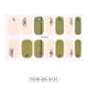 thumbnail image 1 of Gel de uñas transparente para esculpir uñas, para decoración de uñas, película de esmalte de uñas totalmente ecológica, pegatinas para uñas, sombra de ojos, 1 of 3