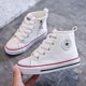 thumbnail image 1 of Zapatos de lona para niños con cremallera lateral alta, antideslizantes, de tela con suela suave, zapatos grandes para niños, zapatos blancos pequeños para jardín de infantes Tide, 1 of 6