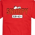 thumbnail image 3 of Peanuts - Snoopy Red - Men's Short Sleeve Graphic T-Shirt, 3 of 6