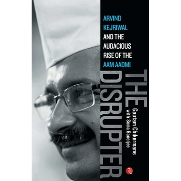 The Disrupter (Paperback)