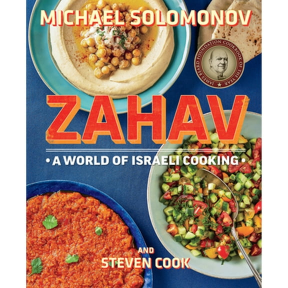 Pre-Owned Zahav: A World of Israeli Cooking (Hardcover 9780544373280) by Michael Solomonov, Steven Cook