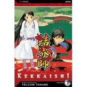 Kekkaishi: Kekkaishi, Vol. 7 (Series #7) (Paperback)